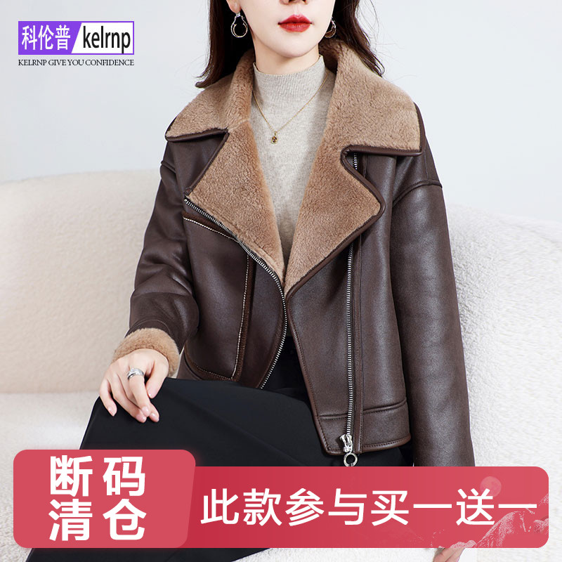 设计海宁羔羊毛毛颗粒皮草外套