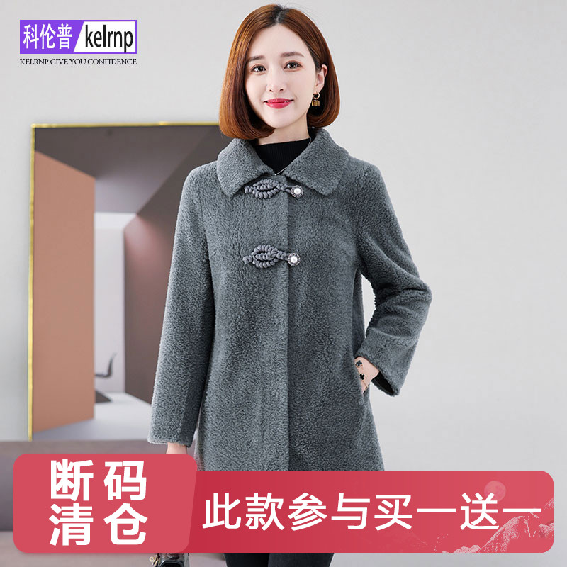 羊毛羊剪绒小个子中长款皮草外套