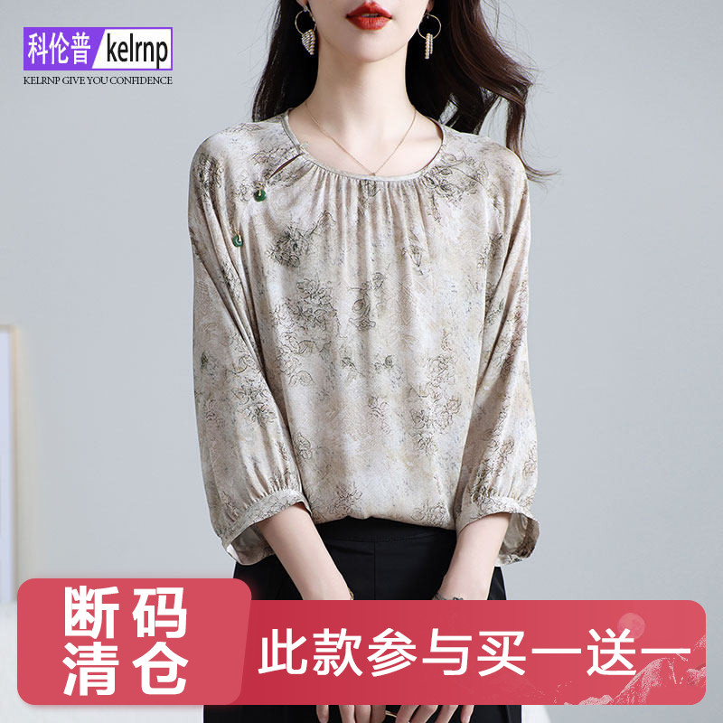 短袖洋气质素雅印花桑蚕丝上衣女
