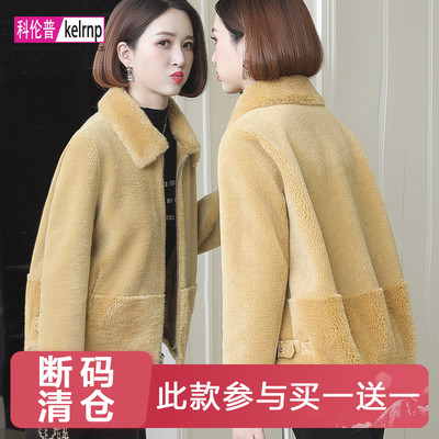 羊剪绒大衣女新款2026冬短款前短后长小个子羊羔毛毛颗粒皮草外套