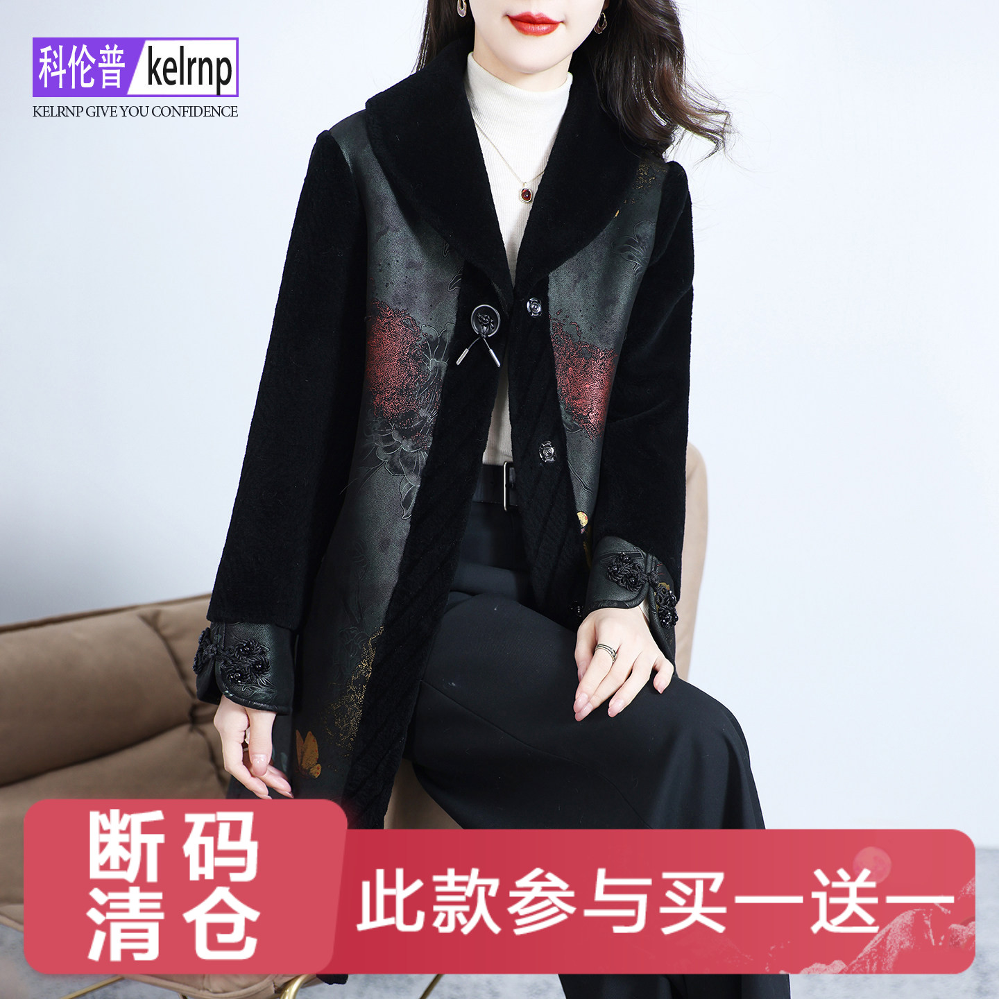 保暖妈妈海宁羔羊毛颗粒皮草外套