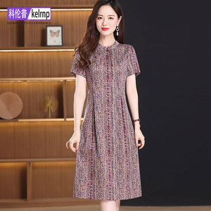 2026夏新款中长短袖收腰显瘦条纹印花桑蚕丝绸缎重磅真丝连衣裙女