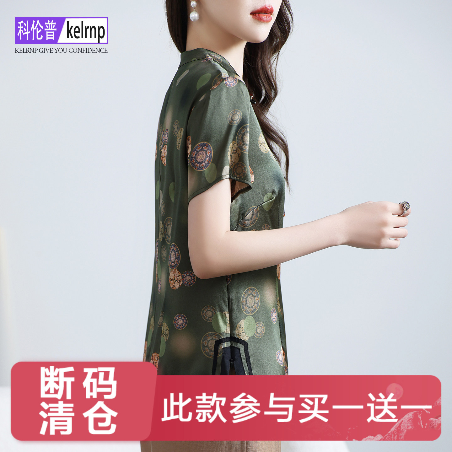 中式古风减龄印花小衫桑蚕丝上衣