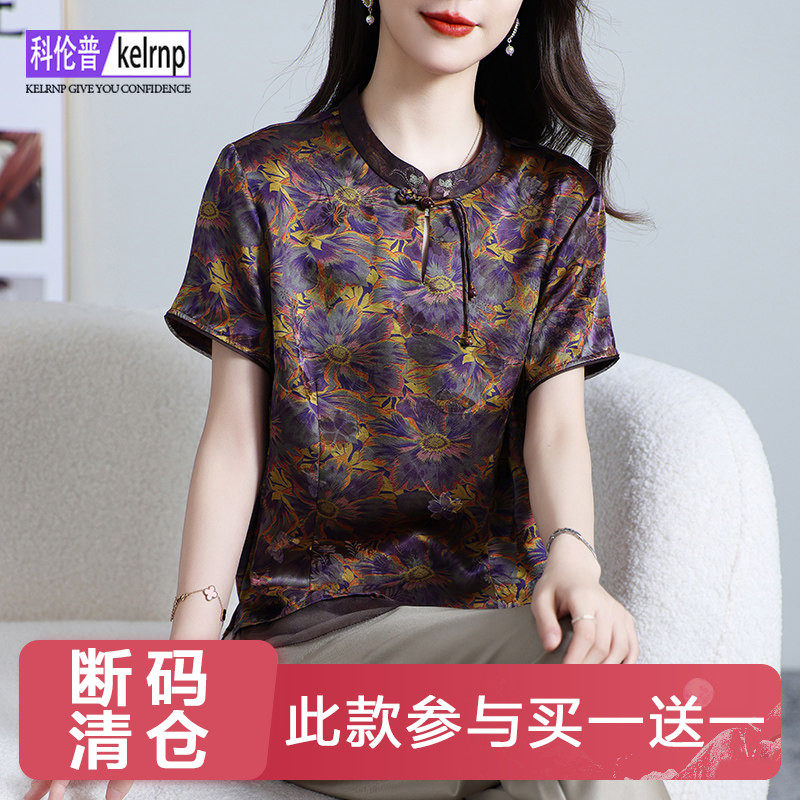 短袖正品桑波缎100%桑蚕丝上衣女