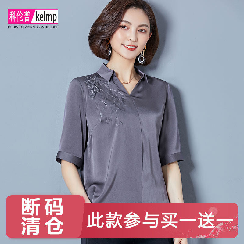 重磅真丝衬衫女修改夏装新款妈妈装翻领短袖刺绣花纯色桑蚕丝上衣