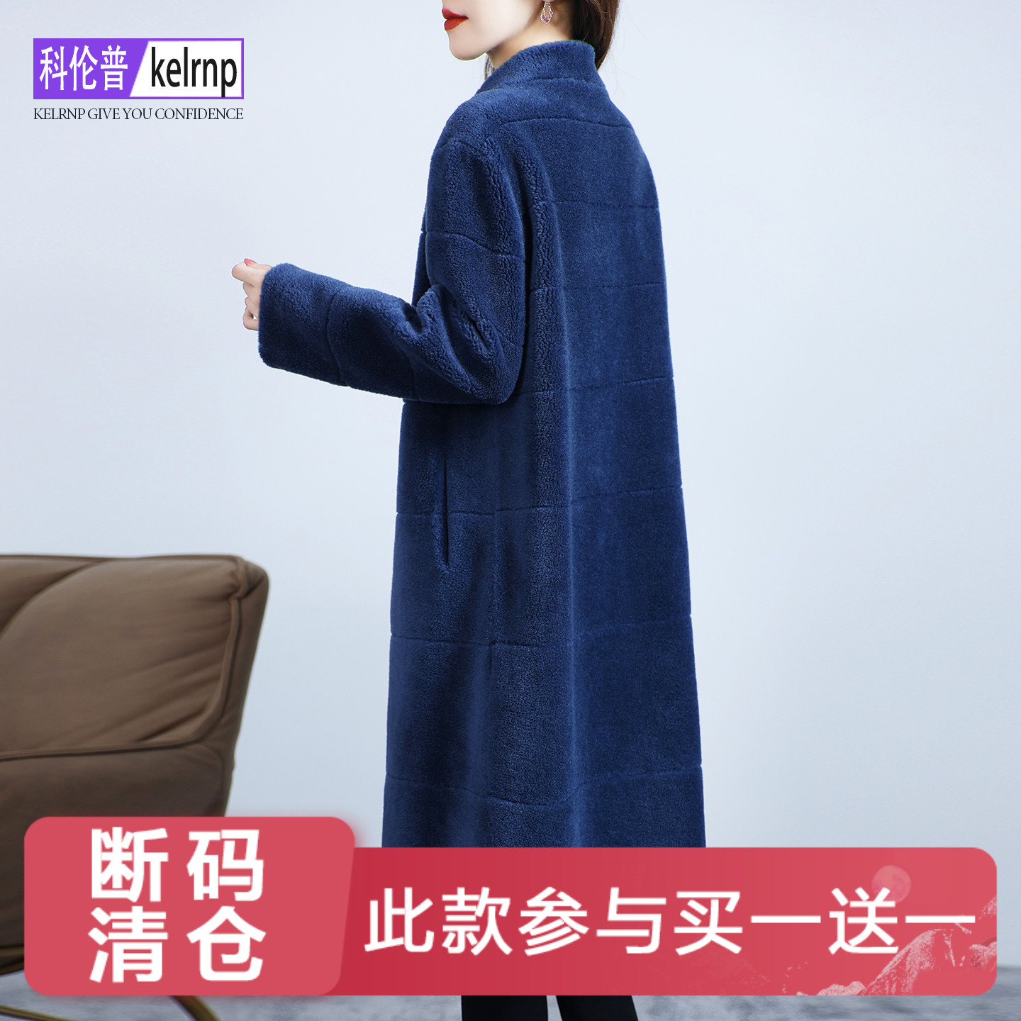 简约海宁羔羊毛毛颗粒皮草外套