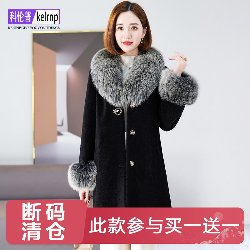 狐狸毛领海宁羔羊毛颗粒皮草外套