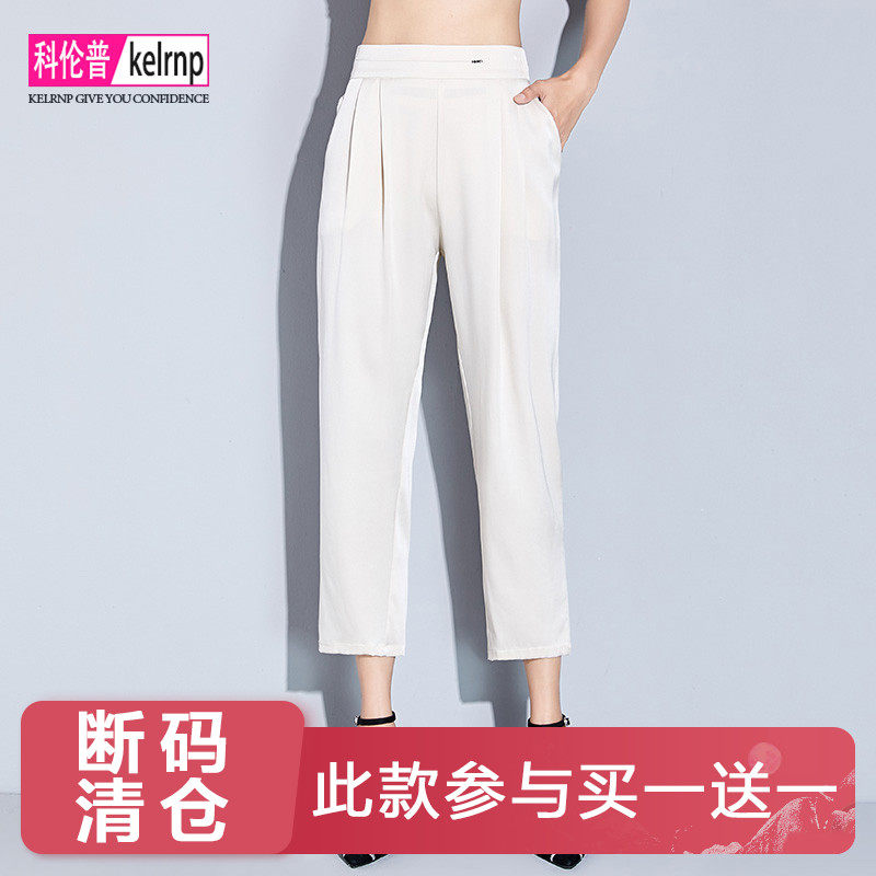 2026夏季新款松紧腰小脚直筒西装裤子重磅真丝桑蚕丝白色休闲裤女