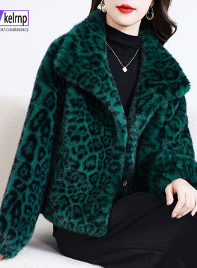 金貂绒大衣女2025冬新短款大翻领减龄豹纹海宁仿水貂毛毛皮草外套