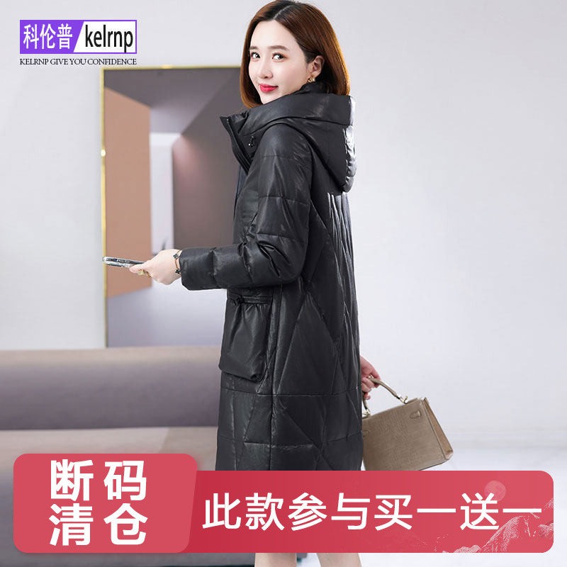 真皮羽绒服女中长款2026冬新连帽加厚保暖温柔风海宁绵羊皮衣外套