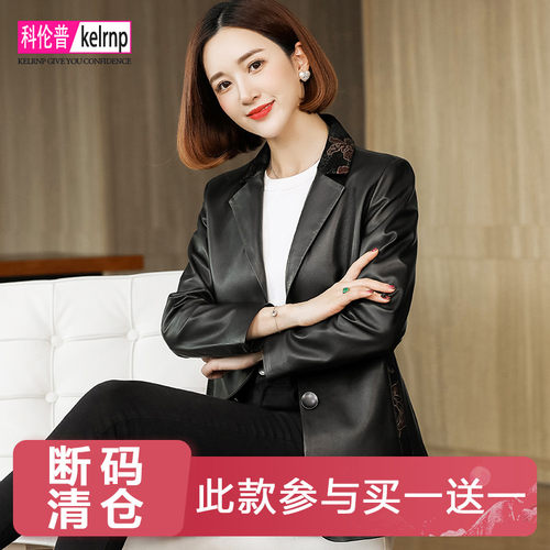 海宁真皮秋冬新款西装印花绵羊