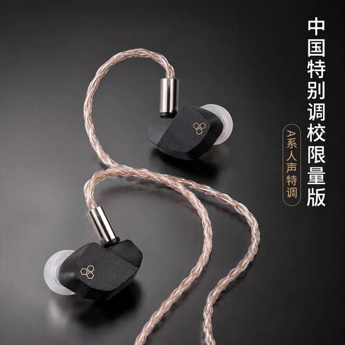 Final A6000 SE中国特别调校限量版耳机hifi发烧级入耳式有线耳塞