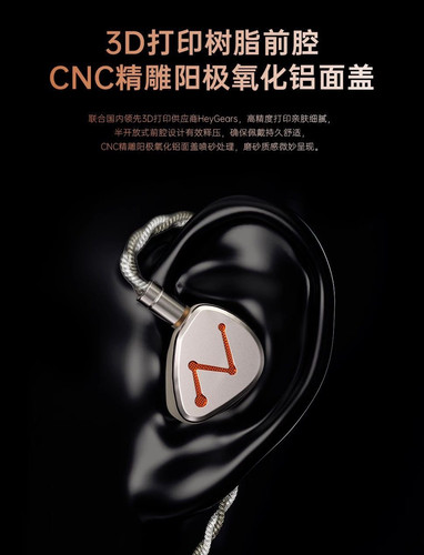 LETSHUOER铄耳DZ4四单元三动圈一被动有线HIFI耳机入耳式降噪耳塞