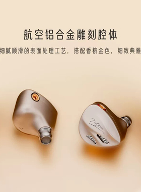 达音科 VULKAN2曜耳机HIFI发烧级入耳式有线八单元圈铁人声耳塞