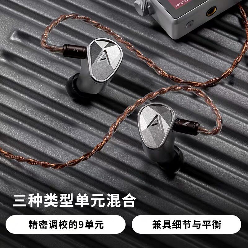 Iriver/艾利和 CLARUS克鲁斯入耳式有线耳机hifi发烧级旗舰耳塞