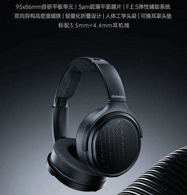 飞傲/翡声 JT7开放式平板耳机有线头戴HiFi高保真可换线音乐大耳