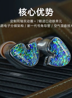 Final TONALITE 托纳莉TWS真无线蓝牙主动降噪耳机入耳式HIFI耳塞