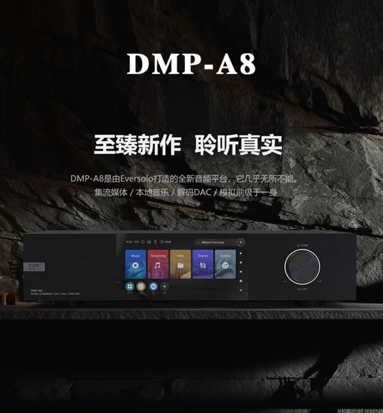 艾索洛DMP-A8无损数字DSD母带音乐播放器AK4499解码HIFI发烧级