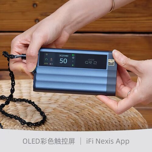 iFi/悦尔法 iDSD GR 2 便携随身解码耳放一体机hifi蓝牙USB解码器