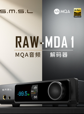 新品SMSL双木三林MDA1 ES9039Q2M*2音频解码器XMOS MQA DAC耳放