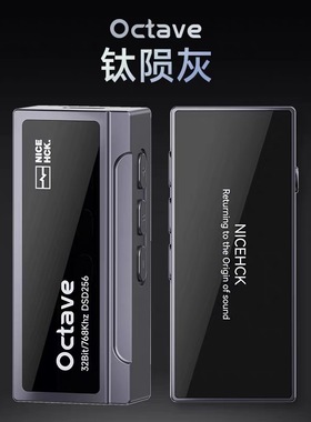NICEHCK原道 Octave解码耳放手机typec4.4平衡hifi发烧便携小尾巴