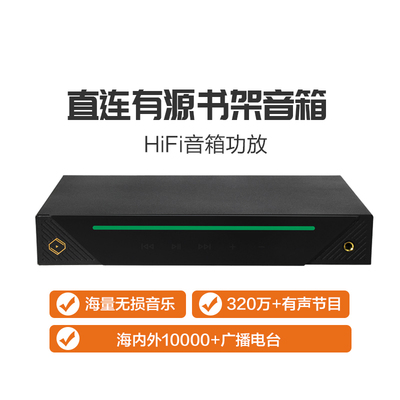 播放器数字音乐SilentAngel仙籁