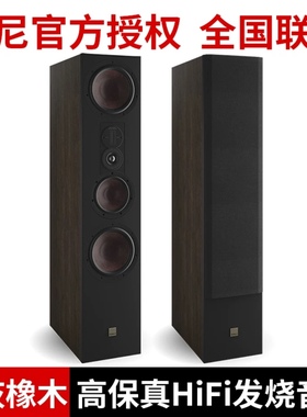 DALI/达尼 欧典8号 OPTICON 8 MK2 HIFI落地式无源音响