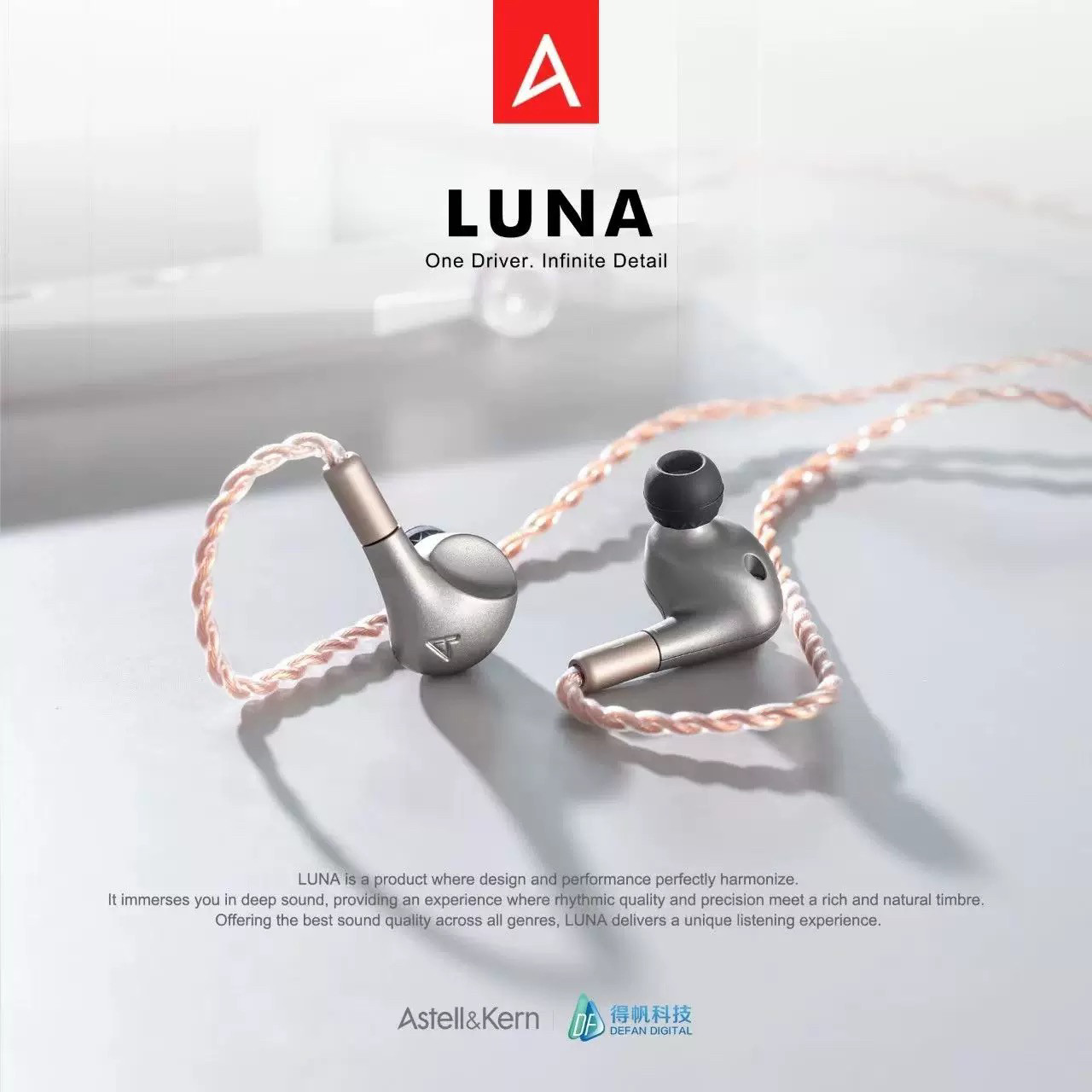 Iriver/艾利和LUNA旗舰发烧HIFI动圈单元入耳式流行人声有线耳机