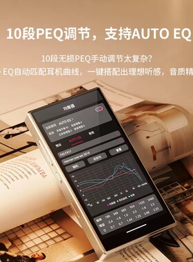 FiiO/飞傲 M33 R2R播放器蓝牙安卓便携式HIFI发烧无损音乐MP3 M23