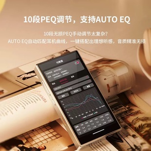 FiiO/飞傲 M33 R2R播放器蓝牙安卓便携式HIFI发烧无损音乐MP3 M23