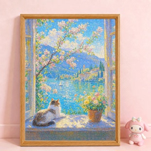 成人拼图1000片蓝卡带相框装饰画风景解压治愈系窗台猫望湖春景