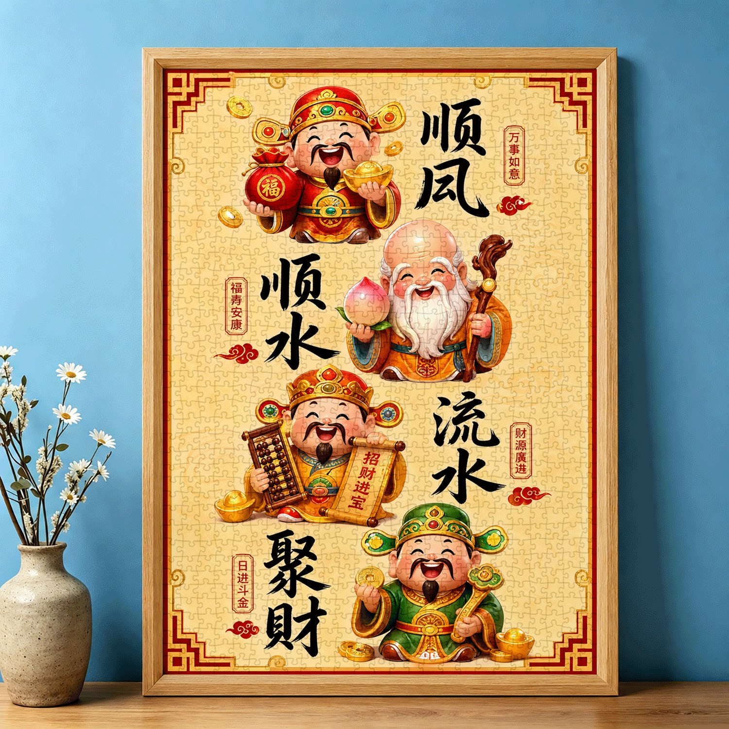 拼图1000片高端蓝卡带相框