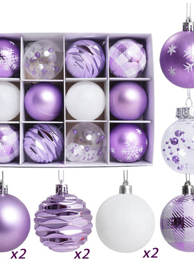 新款圣诞节装饰球6CM/12PCS电镀塑料异形彩球圣诞球套装圣诞树挂