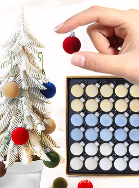 新款 现货3cm30pcs 塑料小球套装圣诞节彩球植绒挂饰场景布置