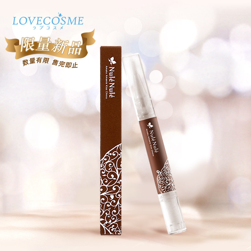 日本直邮LC品爱吻蜜凝爱巧克力费洛蒙诱惑透明唇蜜kiss美容液