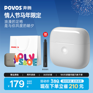 【情人节礼物】奔腾小白盒感应双引擎剃须刀生日送男友实用礼盒