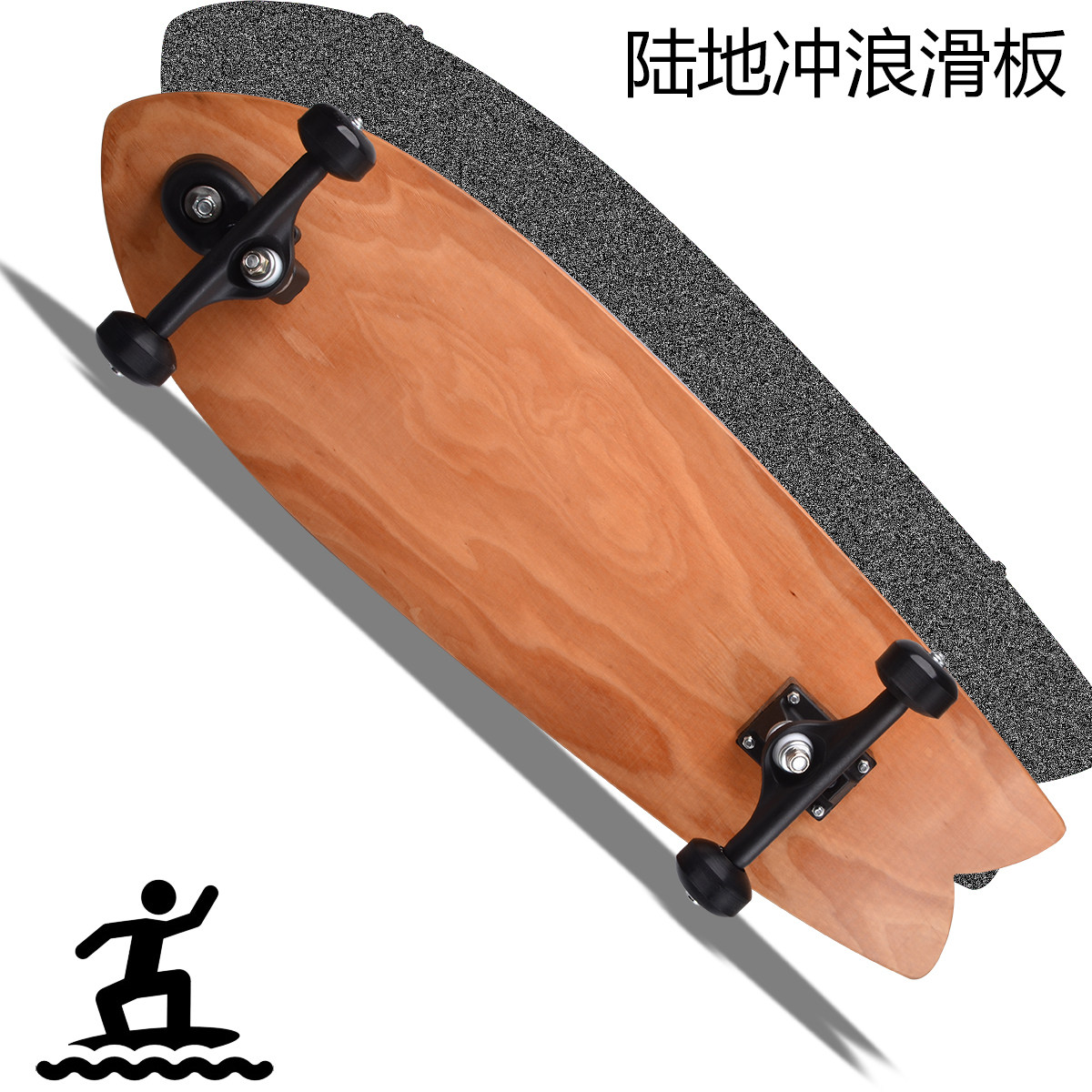 儿童成人PP支架免蹬地陆冲板滑板