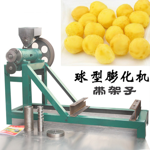 球型膨化机大型玉米空心棒