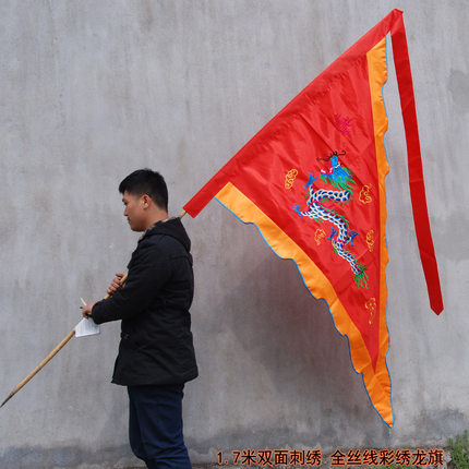 1.7米双面彩绣龙旗 古代旗古旗定制绣花旗三角龙旗狼牙旗酒旗战旗