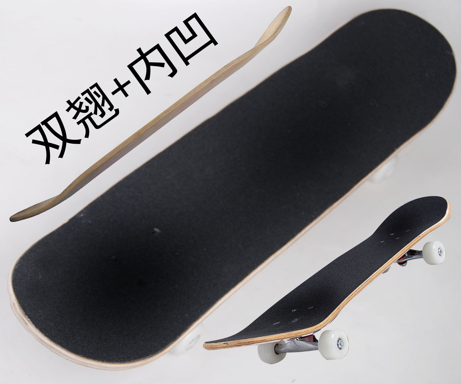 Skate - Ref 2595896 Image 3
