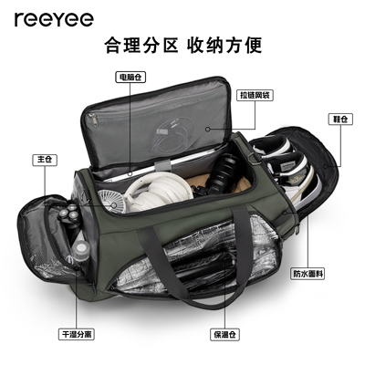 Reeyee大容量旅行包手提斜挎双肩健身包防水干湿分离独立鞋仓背包