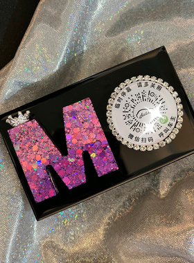 创意挪车二维码扫码挪车电话牌临时停车牌汽车移车电话卡隐私号码