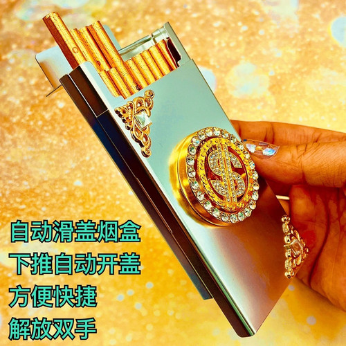 新款铝合金滑盖粗中细支烟盒金属标志个性创意定制送男友生日礼物