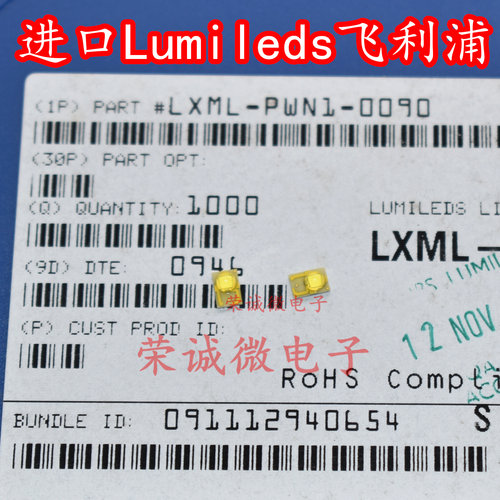 进口大功率LED灯珠3045白色白光