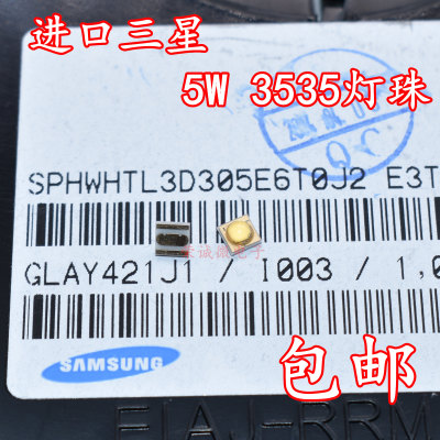 3535三星LH351A 80CRI高显色 3W5W大功率4000K中性白LED手电筒
