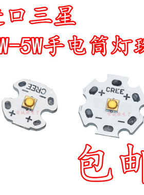 韩国三星灯珠 3535LED灯珠3W5W中性白4000K 大功率手电筒灯芯光源