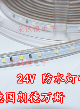 24V低压LED灯带贴片套管IP66广告防水室外白色光灯条高亮1盘5米价