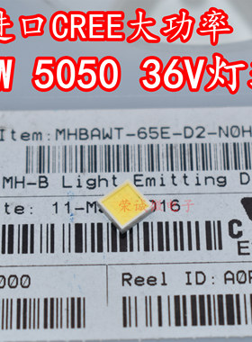 进口CREE科锐 MHBAWT 7W 5050 大功率贴片LED灯珠36V高压正白暖白