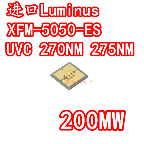 LED灯珠XFM-5050-ES紫外线UVC