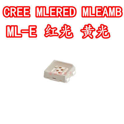 CREE MLERED MLEABM  XLamp ML-E贴片LED灯珠红色黄色光3535 4脚